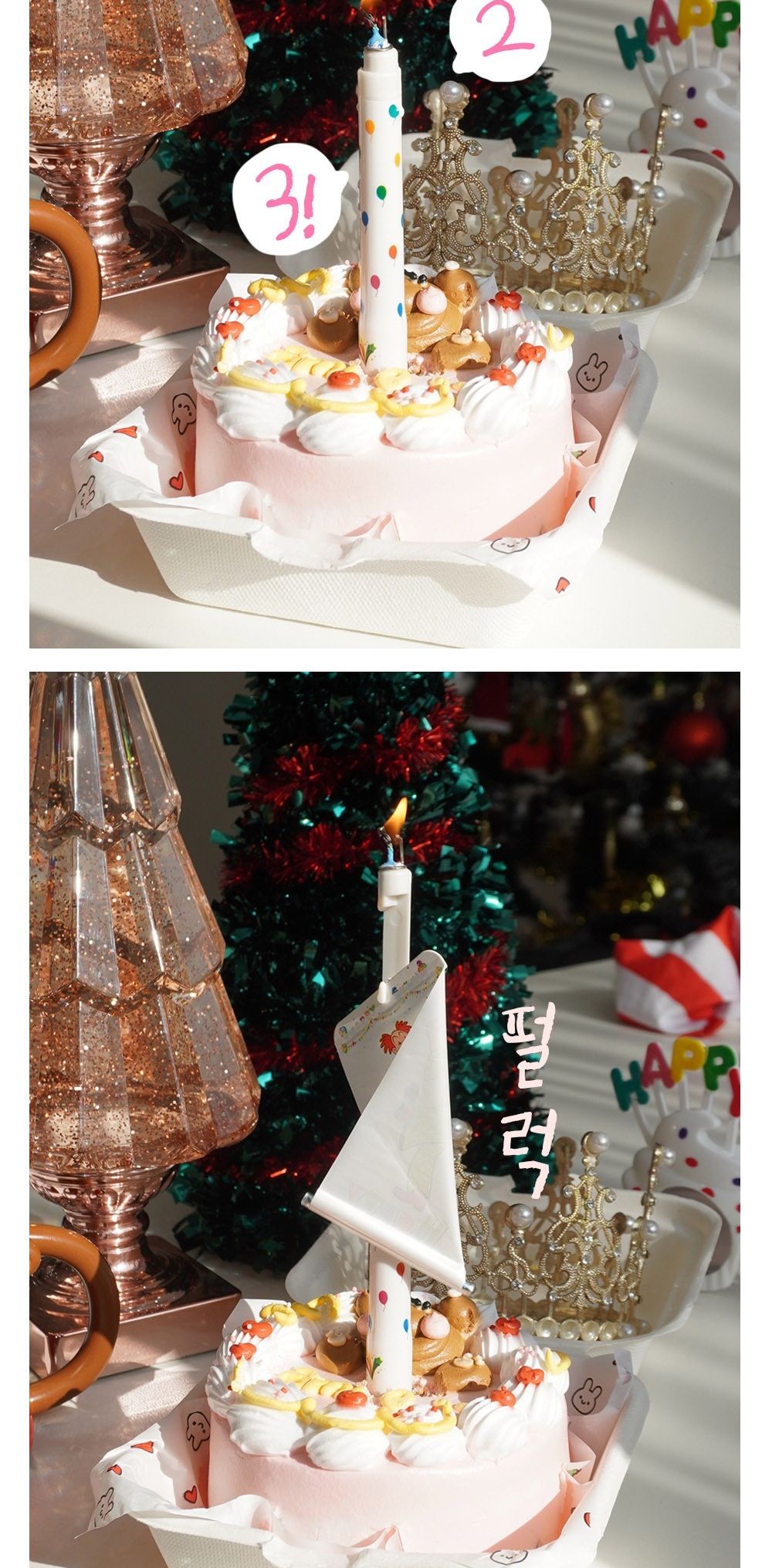 삐에로 특이한 생일초 케이크 초 서프라이즈 촛불/특별한선물/생일파티/생일파티용품/깜짝파티/인싸템/생일