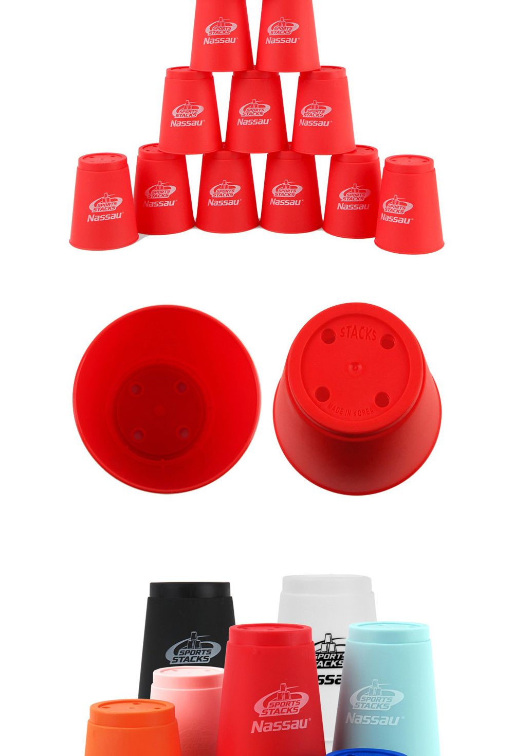 스피드컵쌓기/컵쌓기놀이/스택스/스포츠컵쌓기/컵쌓기