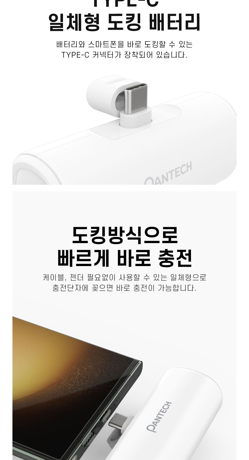 핸드폰배터리/휴대용보조배터리/보조배터리/보조베터리/스마트폰배터리