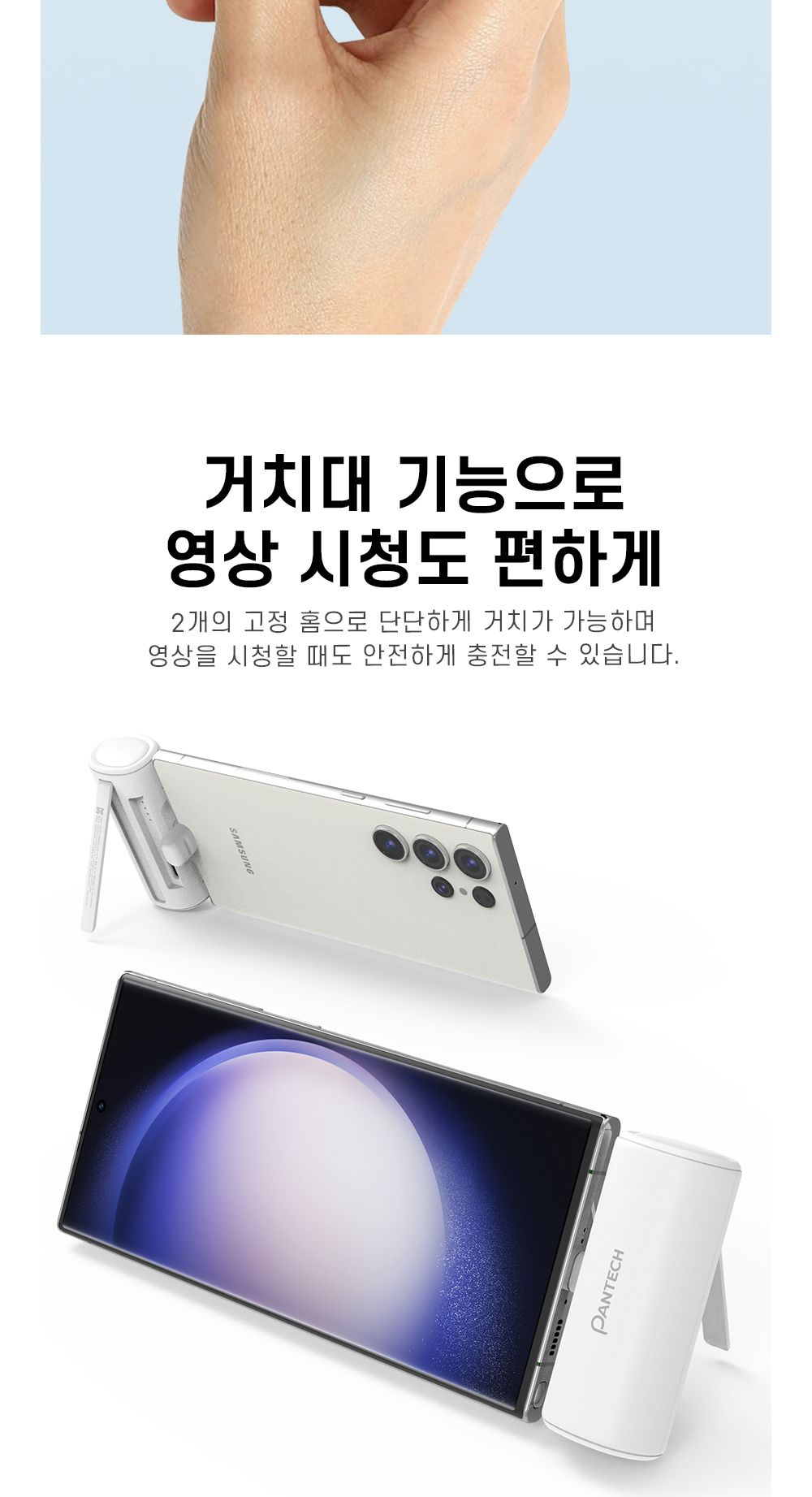 핸드폰배터리/휴대용보조배터리/보조배터리/보조베터리/스마트폰배터리