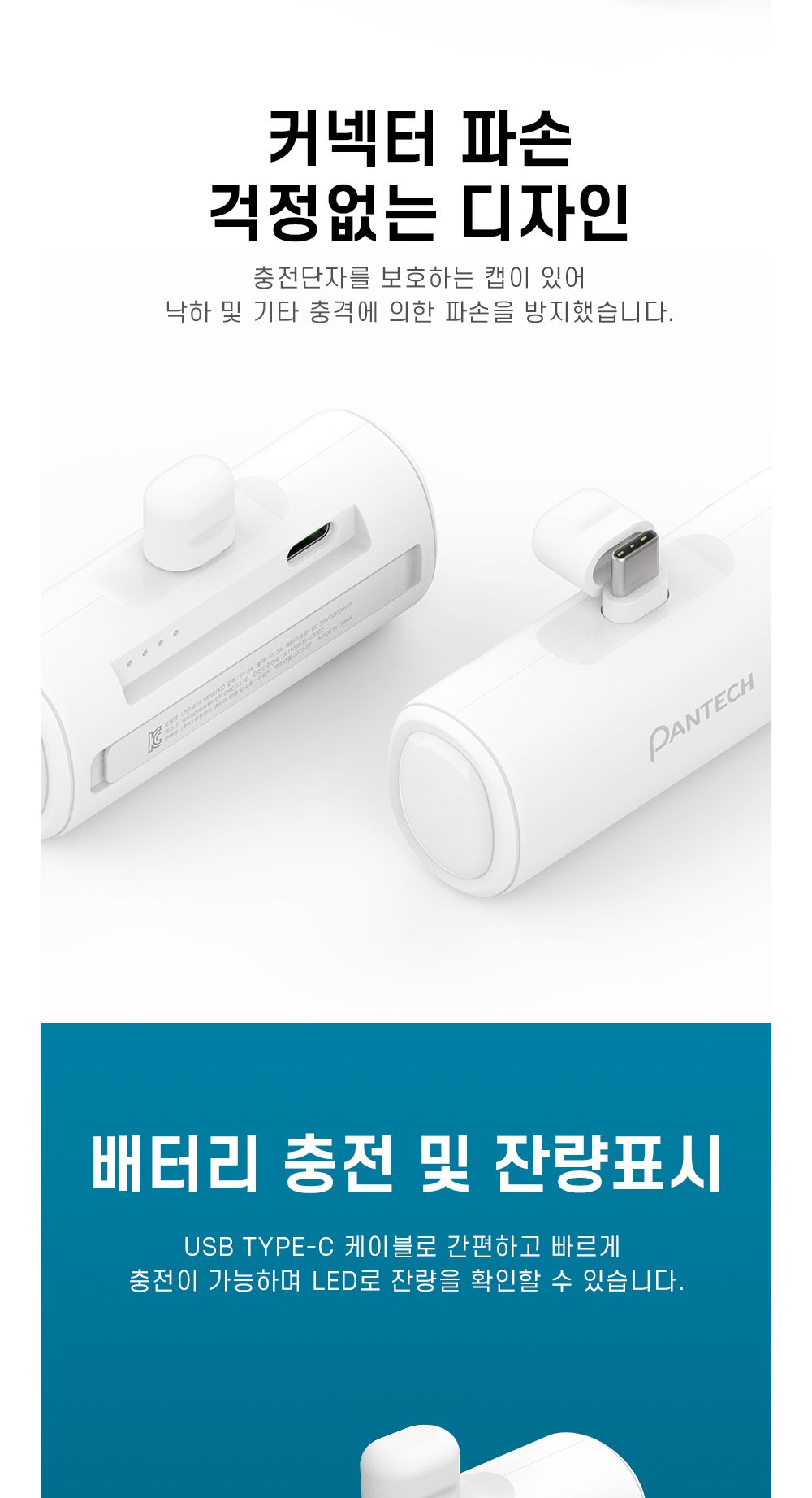 핸드폰배터리/휴대용보조배터리/보조배터리/보조베터리/스마트폰배터리