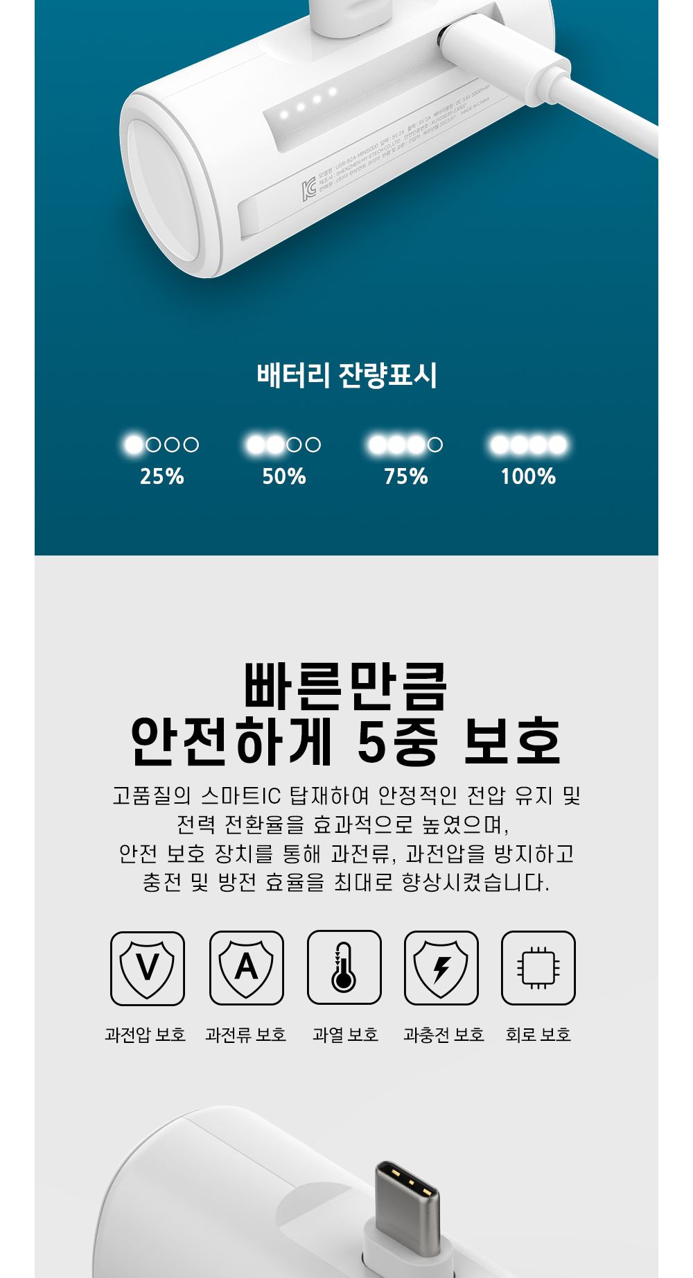핸드폰배터리/휴대용보조배터리/보조배터리/보조베터리/스마트폰배터리