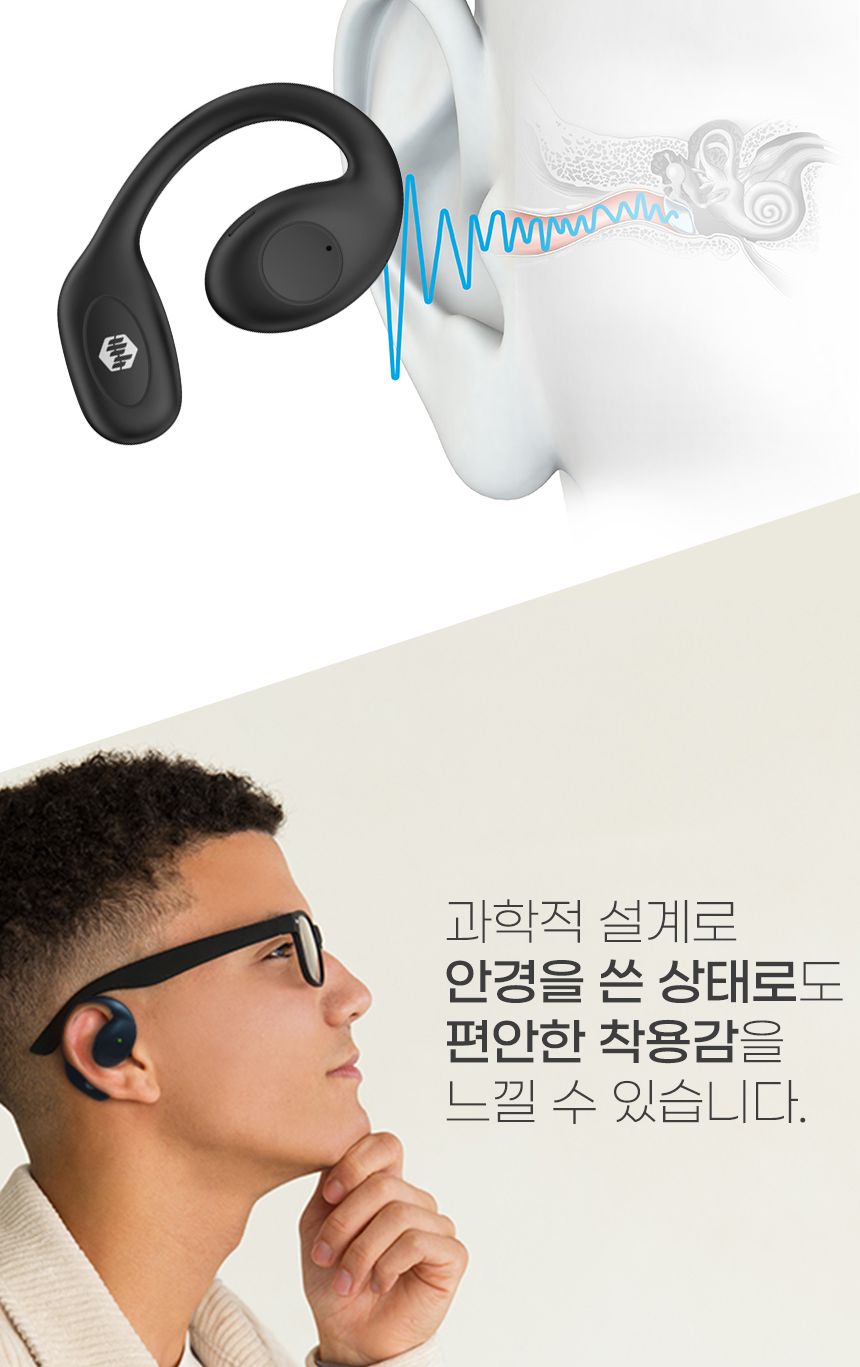 스포츠/골0전도/공기전도/오픈핏/음질좋은/핸즈프리/대체이어폰/무선/귀안막는/청력보호