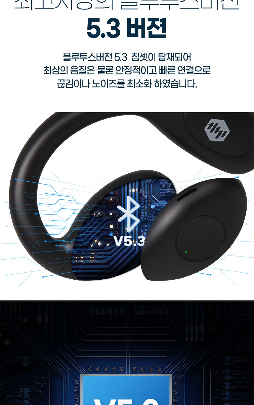 스포츠/골0전도/공기전도/오픈핏/음질좋은/핸즈프리/대체이어폰/무선/귀안막는/청력보호