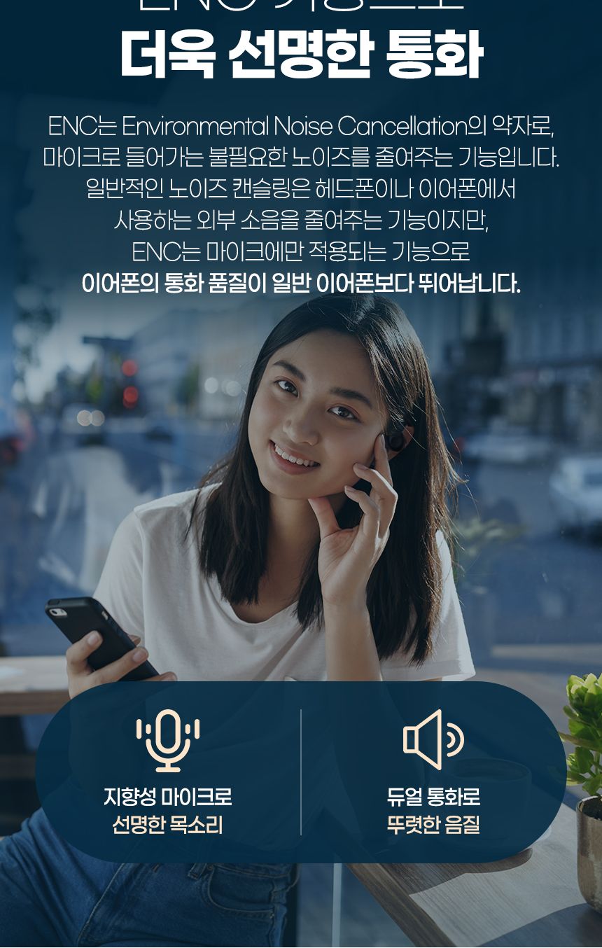 스포츠/골0전도/공기전도/오픈핏/음질좋은/핸즈프리/대체이어폰/무선/귀안막는/청력보호