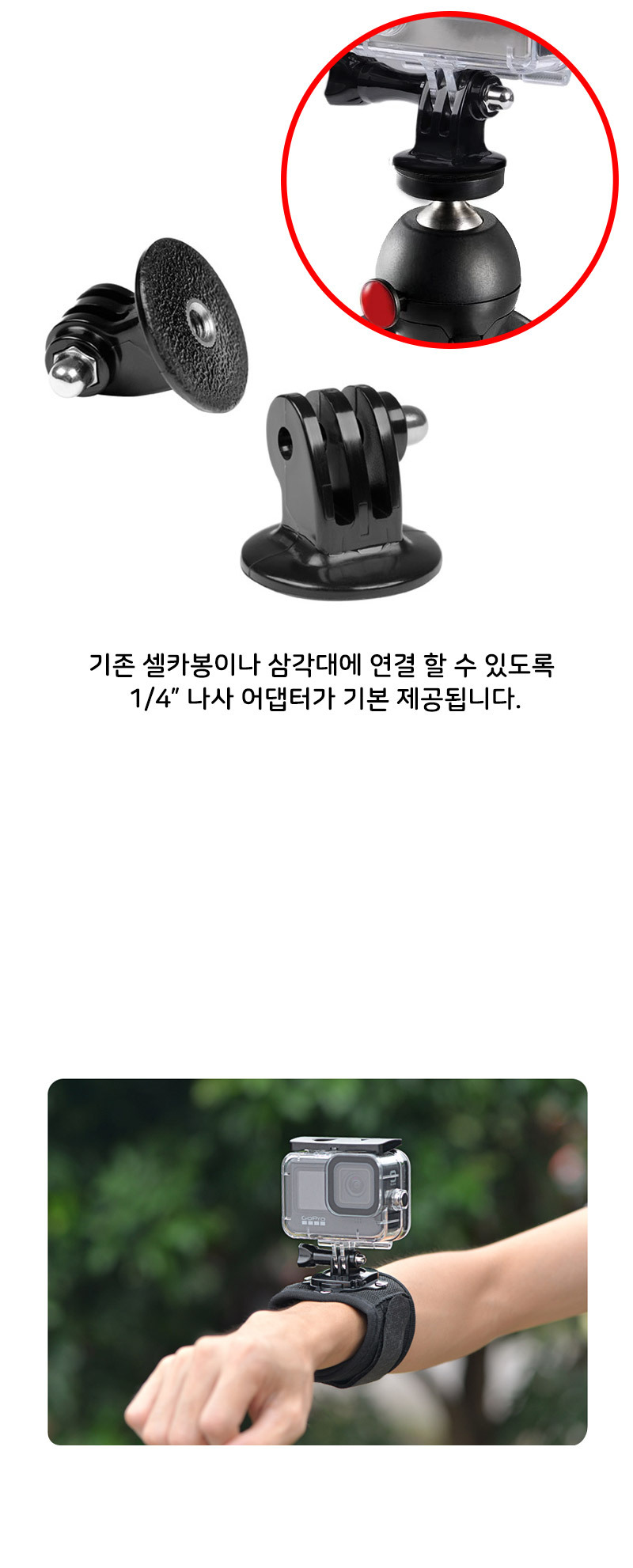 고프로9 호환 방수케이스 다이빙 슈퍼슈트 GOPRO9 쉘/캠다이빙케이스/고프로방수커버/고프로방수케이스/방