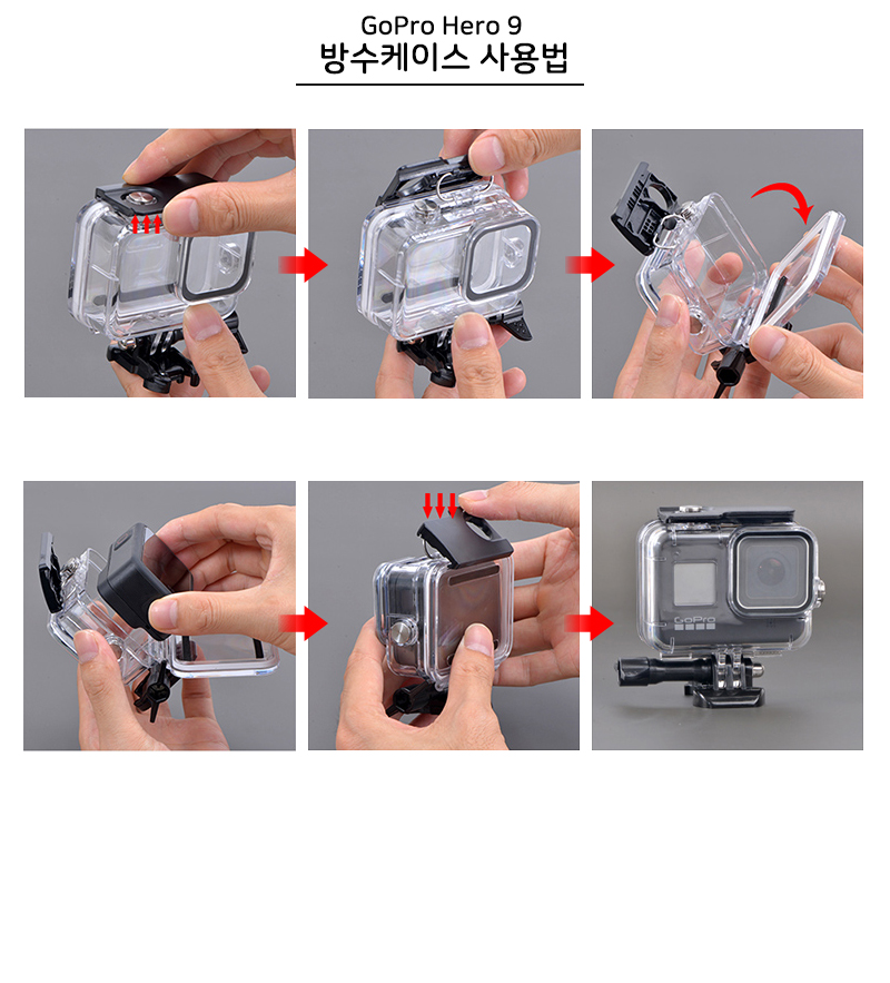 고프로9 호환 방수케이스 다이빙 슈퍼슈트 GOPRO9 쉘/캠다이빙케이스/고프로방수커버/고프로방수케이스/방