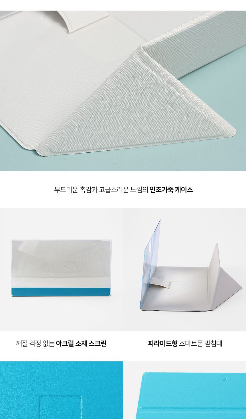 스마트폰/확대경/핸드폰