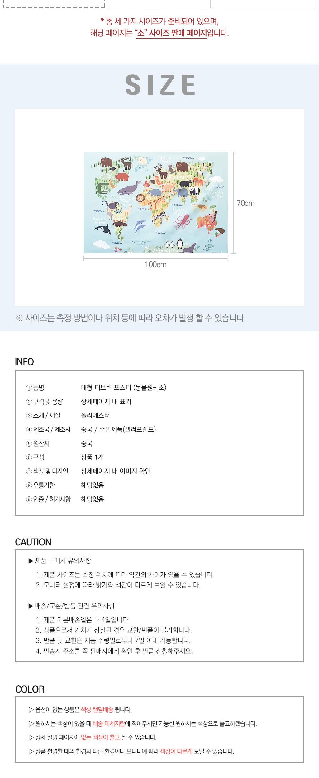 패브릭포스터/패브릭액자/거실액자인테리어/패브릭포스터제작