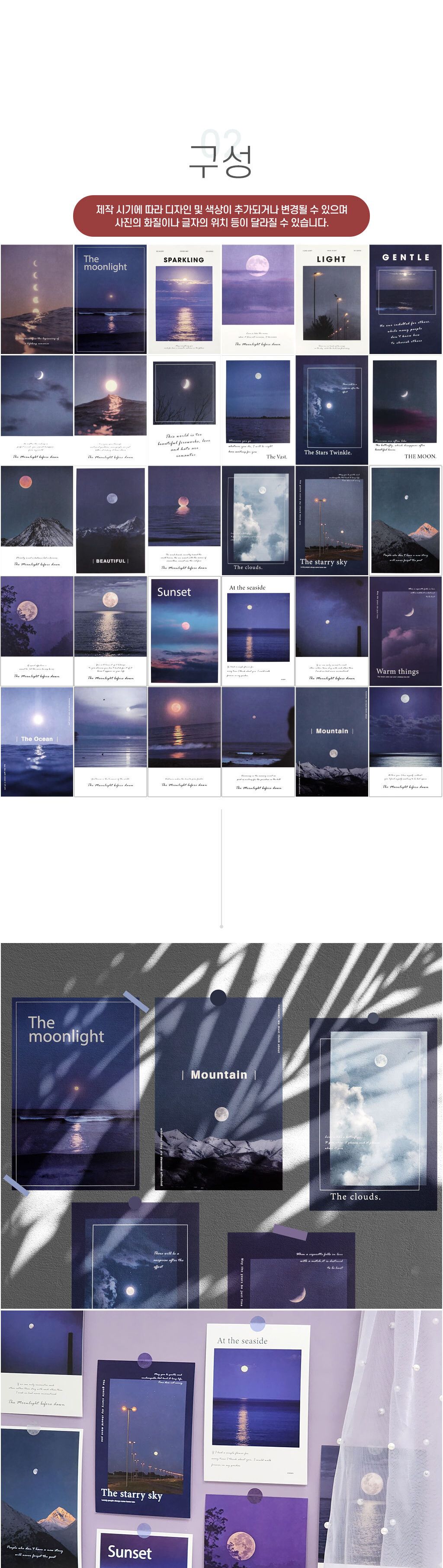 디자인엽서/포토엽서/엽서카드/감성소품