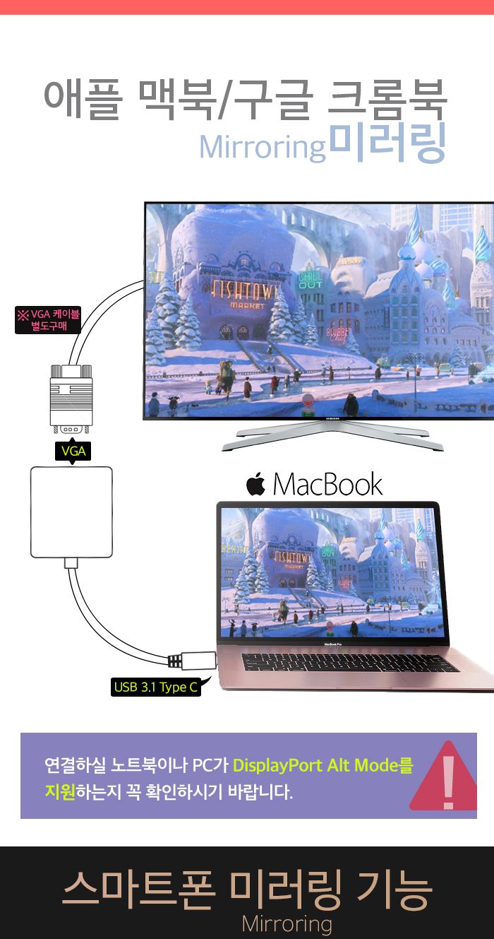 신호변환 컨버터 USB 3.1 c타입 (M) to VGA (F) 0.15M/HDMI/HDMI젠더/HDMI컨버터/HDMI영상젠더/HDMI변환젠