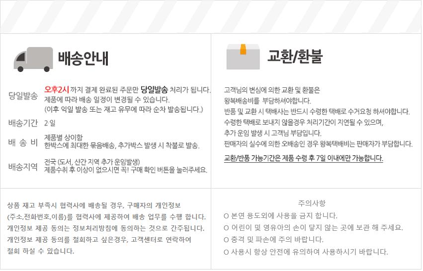 고속충전케이블/USBC타입케이블/PD충전케이블/핸드폰충전케이블/태블릿충전케이블/C타입고속충전케이블