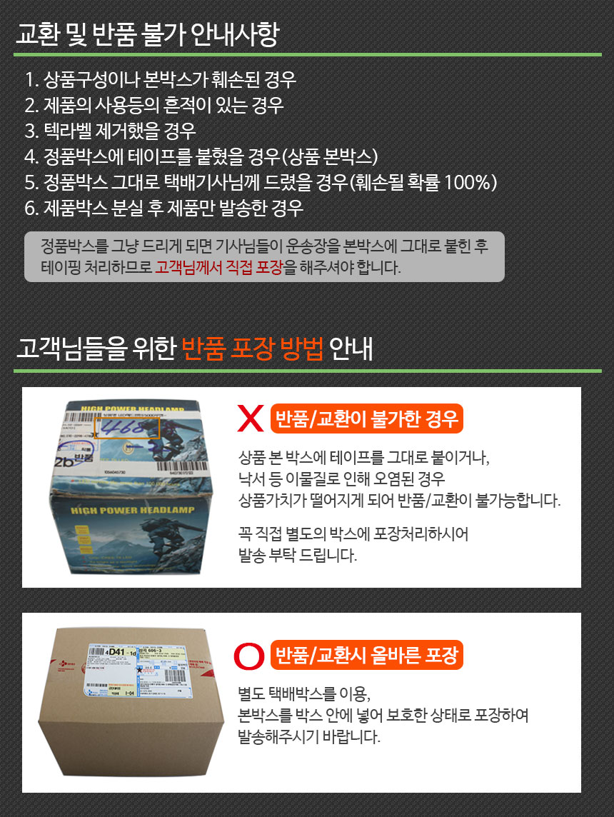 탐지용내시경/휴대폰내시경캠/틈새내시경/내시경캠/틈새용카메라/스마트폰내시경카메라/측정용카메라/산업