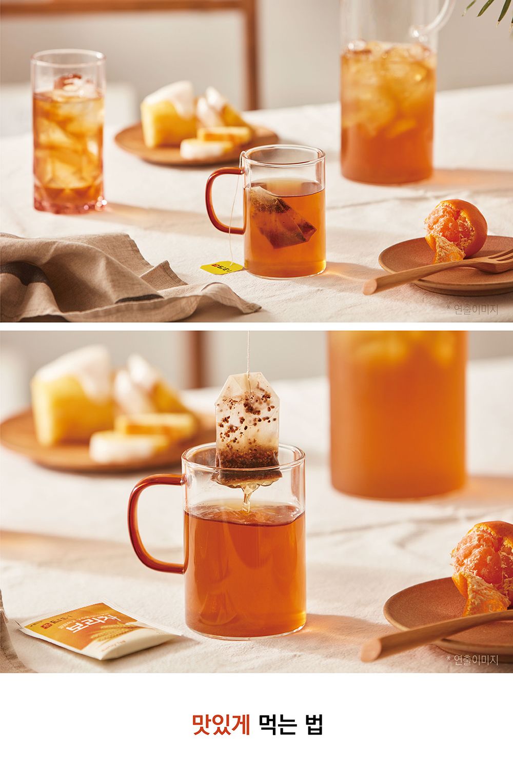 (1+1행사) 담터 보리차 100티백 물대용/고급보리차/사무실보리차/티백보리차/보리차티백/맛있는보리차/가정