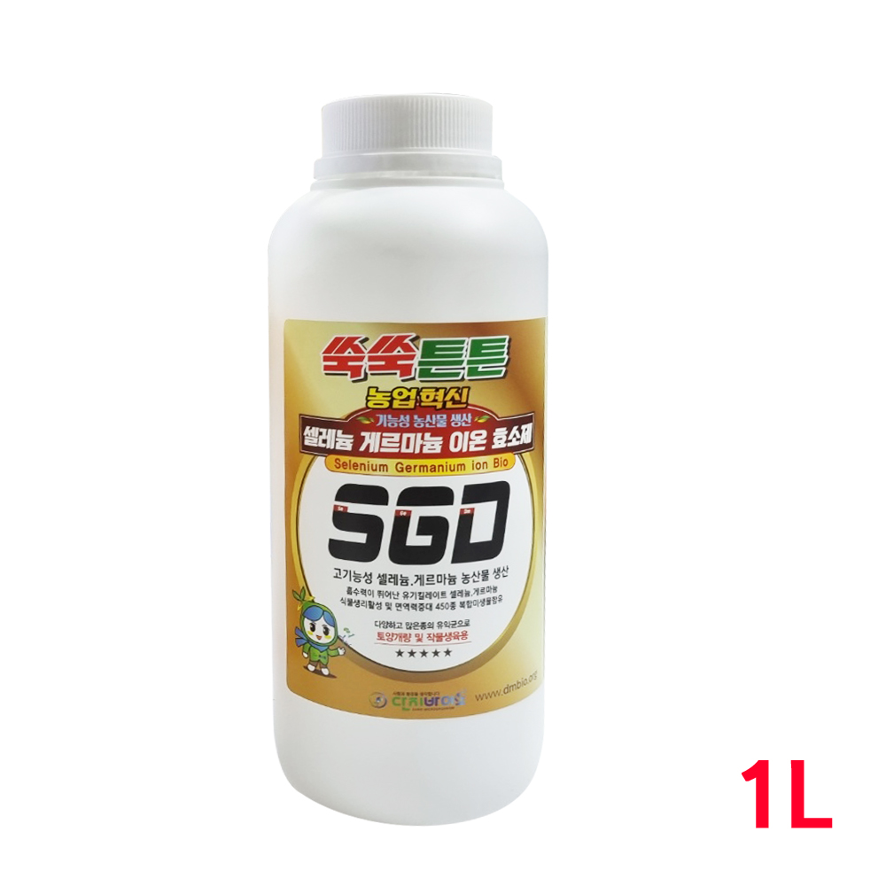 SGD 셀레늄 게르마늄 이온 효소제 1L/이온효소/효소영양제/셀레늄영양제/식물셀레늄/식물영양제/비료/화초