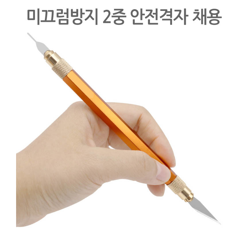 초정밀 조각칼 재단 목공 핸드폰수리 공작도 프라모델/핸드폰수리/핸드폰공구/핸드폰툴/핸드폰수리공구/핸