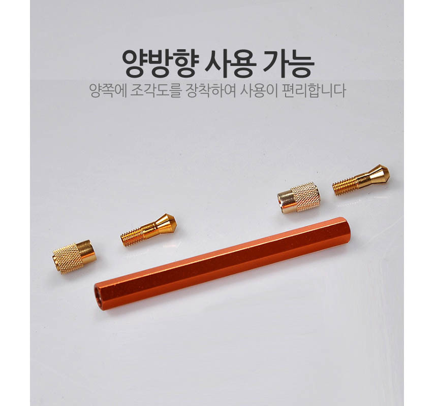 초정밀 조각칼 재단 목공 핸드폰수리 공작도 프라모델/핸드폰수리/핸드폰공구/핸드폰툴/핸드폰수리공구/핸