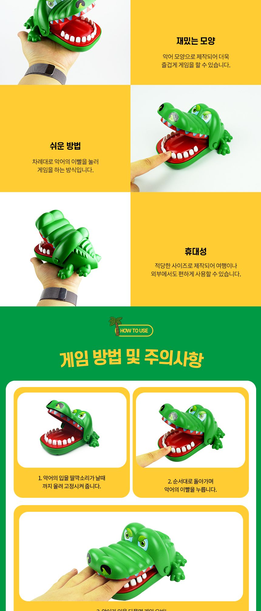 술자리/룰렛게임/보드게임/룰렛/복불복/술자리게임/거짓말탐지기/술게임/보드/주루