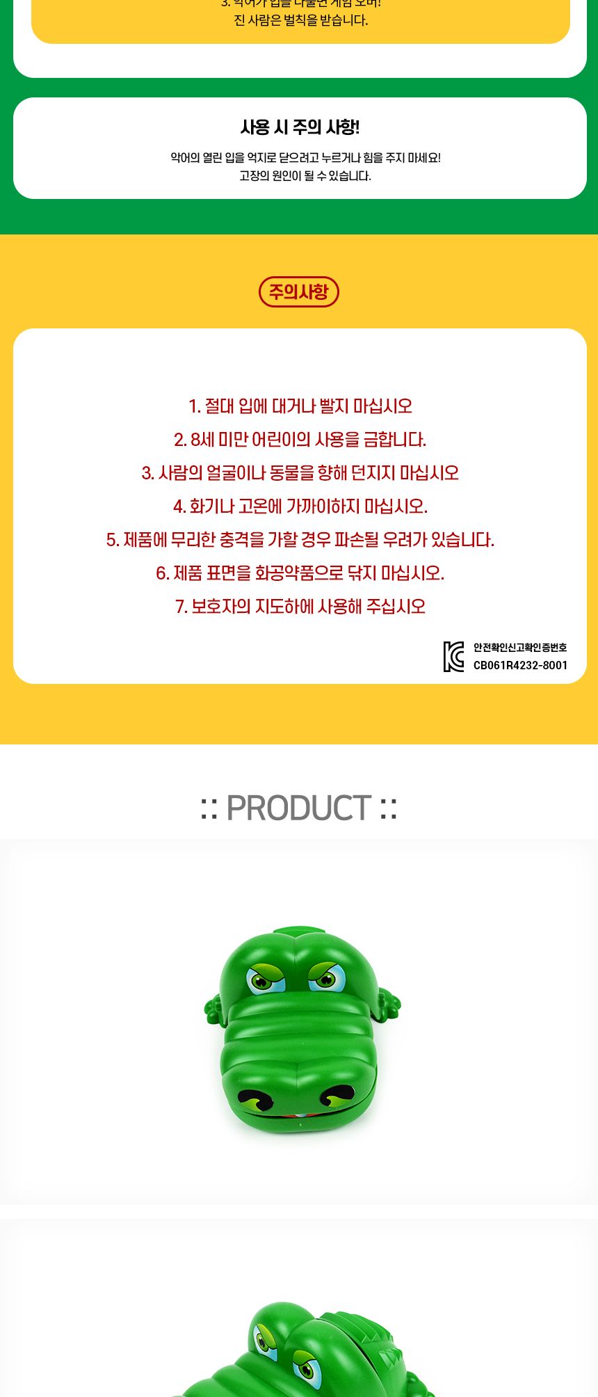 술자리/룰렛게임/보드게임/룰렛/복불복/술자리게임/거짓말탐지기/술게임/보드/주루