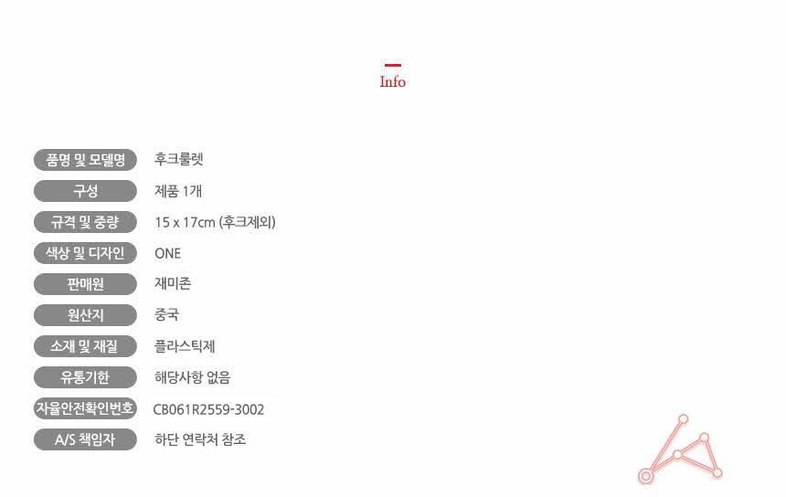 복불복게임/해적룰렛/룰렛판/룰렛보드게임