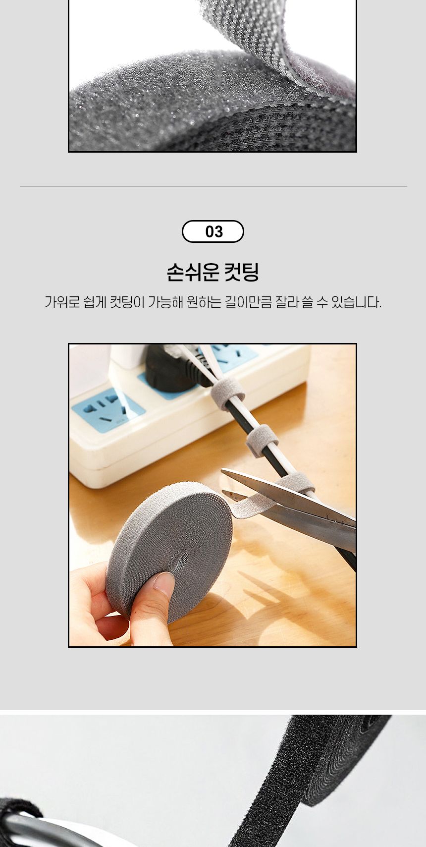 고정끈/케이블홀더/대용량/케이블고정/전선케이블/코드선정리/전선홀더