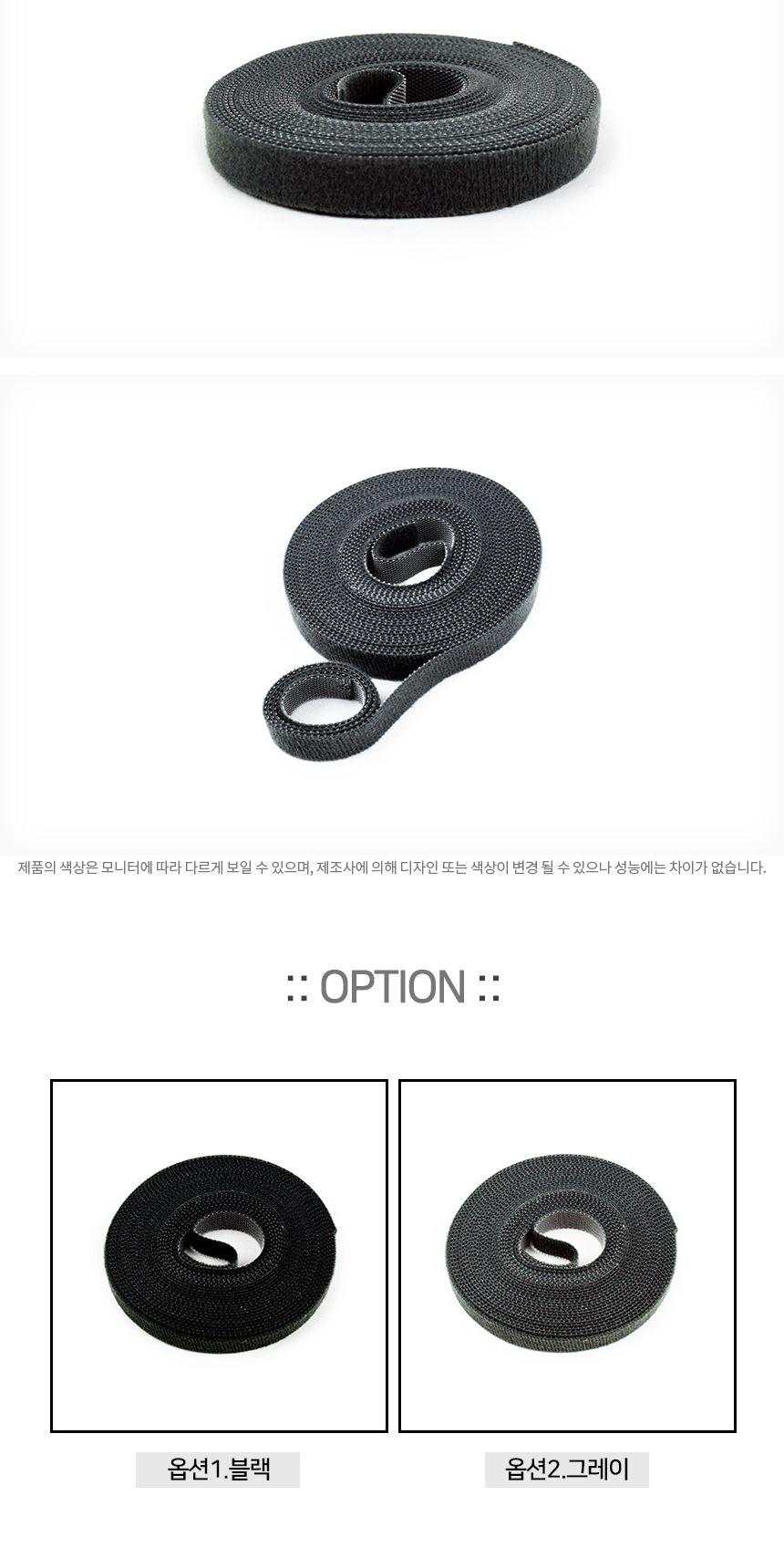 고정끈/케이블홀더/대용량/케이블고정/전선케이블/코드선정리/전선홀더