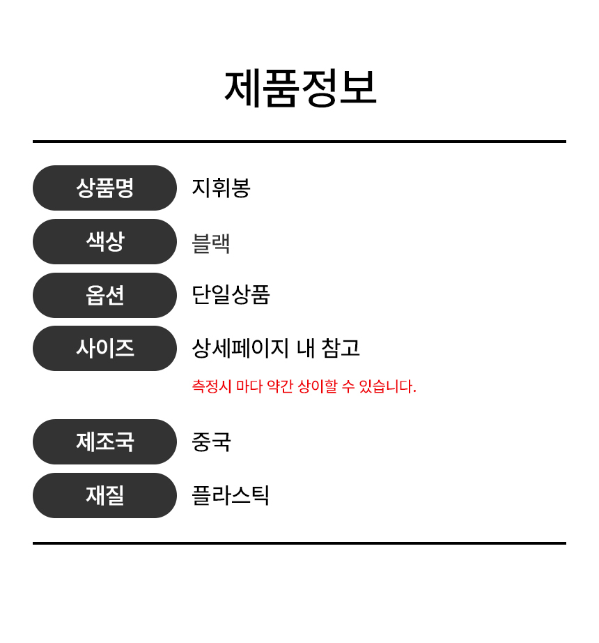 음악지휘봉/오케스트라/성가대/지휘자봉/선생님지휘봉/군대지휘봉/지휘봉/지시봉/합장대/합창지휘봉