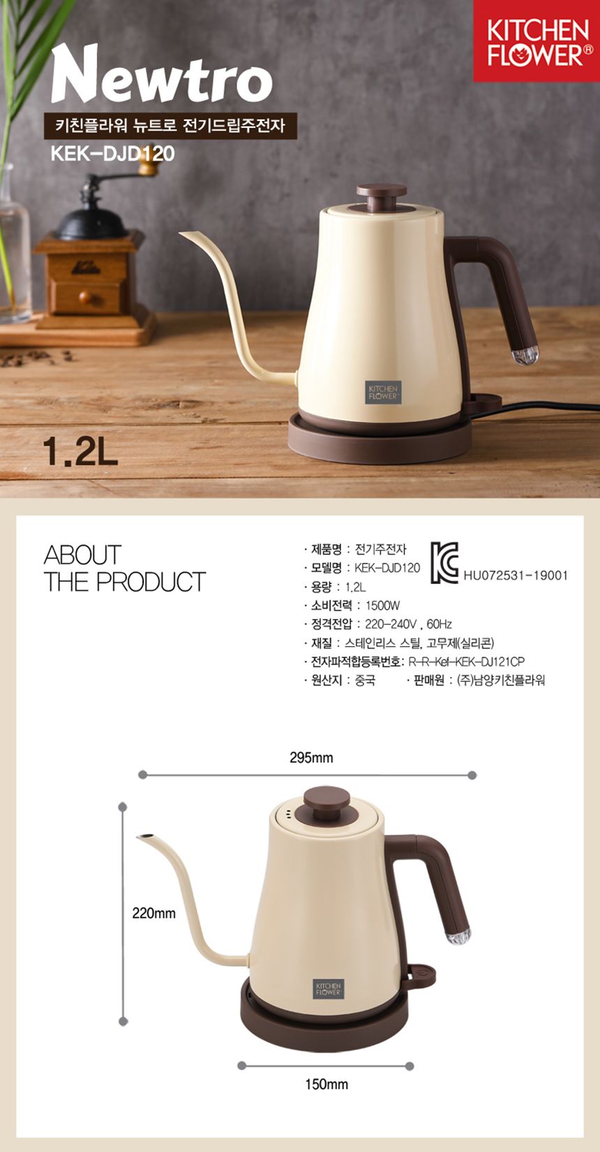 핸드드립/포트/드립포트/드립커피/커피주전자