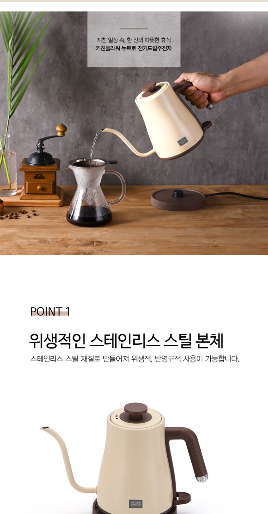 핸드드립/포트/드립포트/드립커피/커피주전자