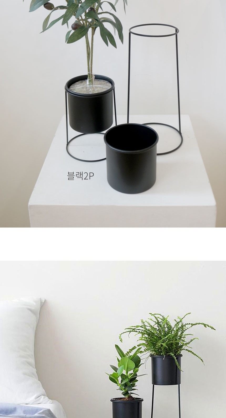 스탠드 화분받침대 2P 화분받침대 인테리어소품/인테리어화분받침/스탠드화분받침대/디자인화분받침/화분받
