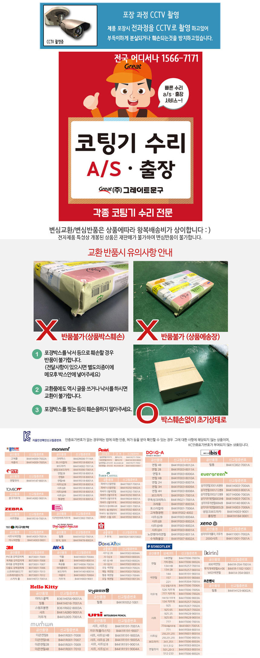 유니아트 마끈 6합 두께 3mm 길이 75mm 1개/마끈/노끈/지끈/꽈배기끈/황마끈/포장용마끈/포장마끈/린넨/마