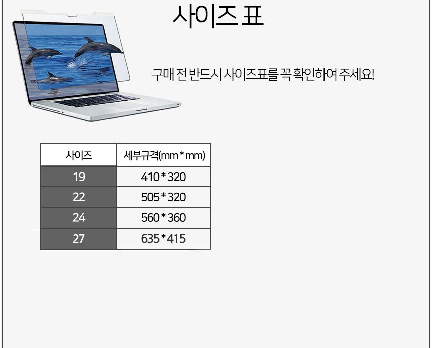 모니터//거치형/블루라이트/필터