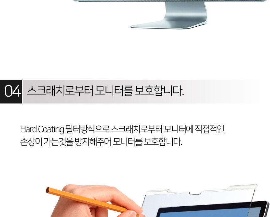 모니터//거치형/블루라이트/필터