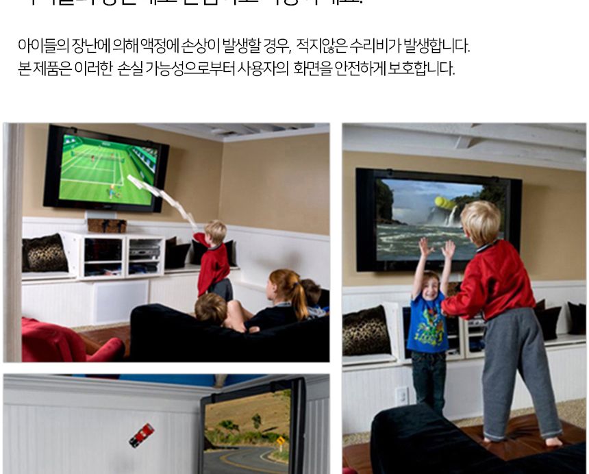 모니터//거치형/블루라이트/필터