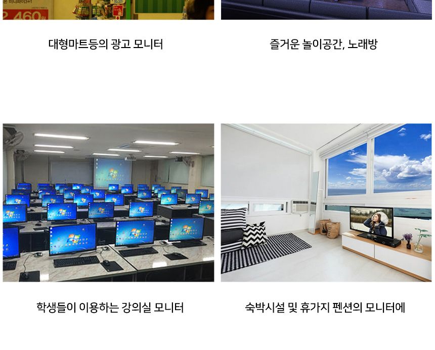 모니터//거치형/블루라이트/필터