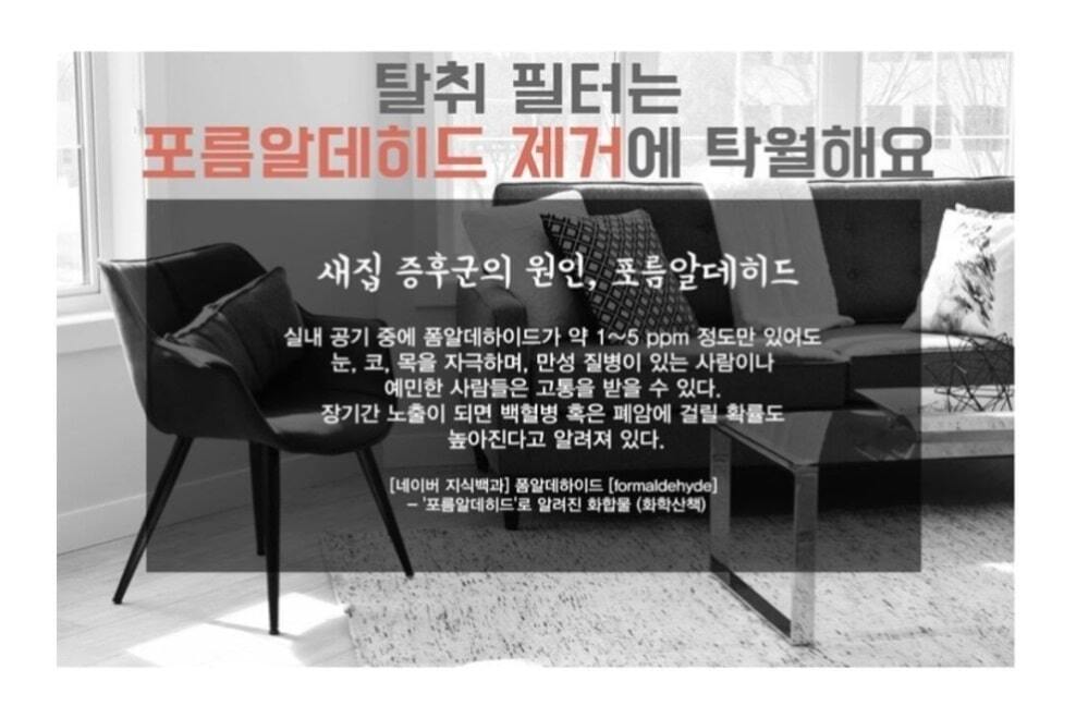 퓨리케어360/LGAS107DWEE/AS107DWE