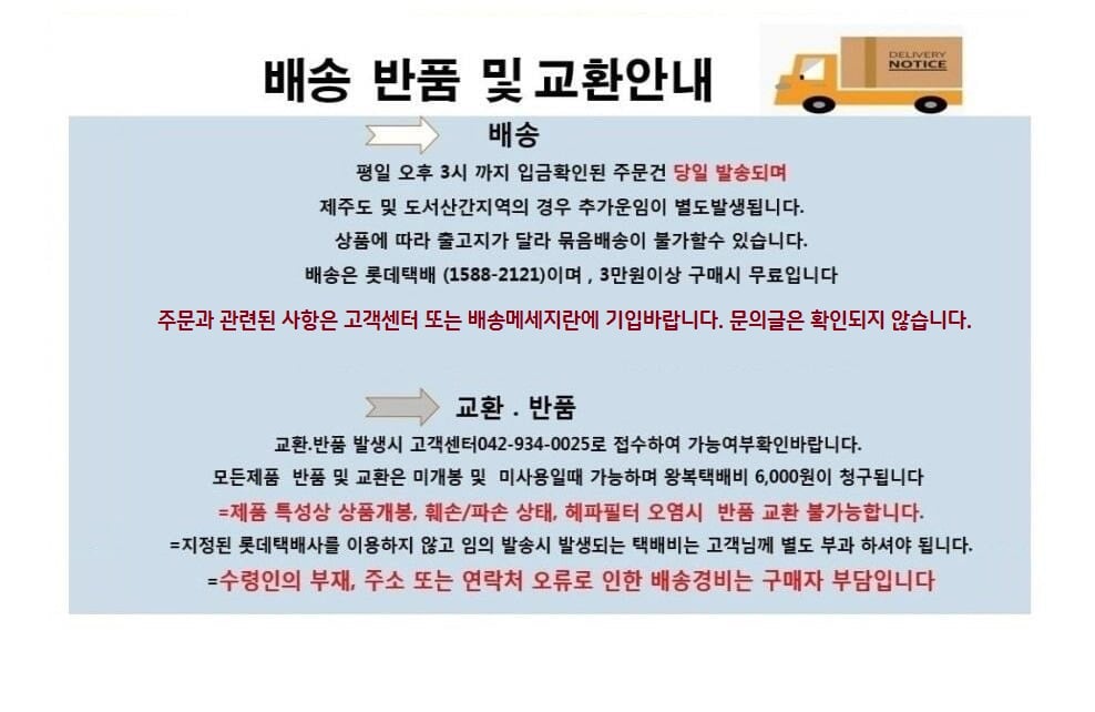 퓨리케어360/LGAS107DWEE/AS107DWE