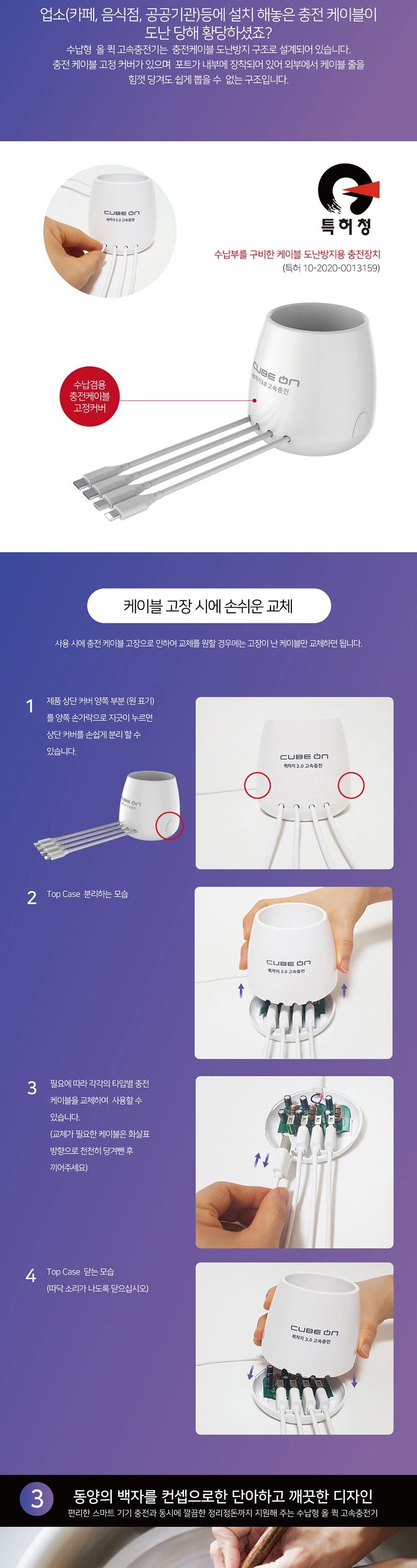 업소용멀티충전기/스마트폰충전기/C타입충전기/초고속충전기/고속멀티충전기/멀티충전기/갤럭시충전기/멀티