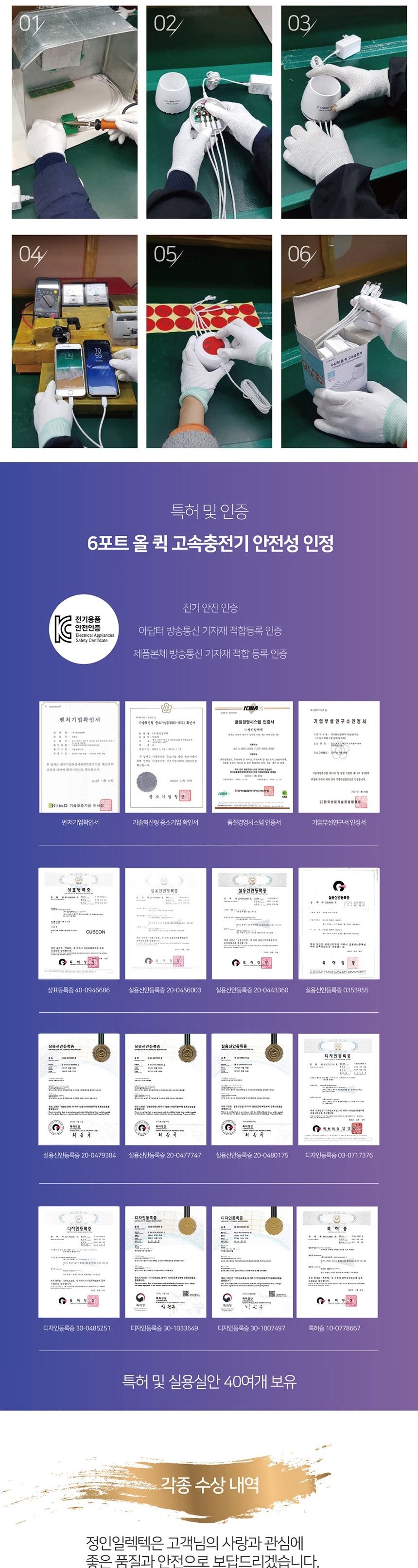 업소용멀티충전기/스마트폰충전기/C타입충전기/초고속충전기/고속멀티충전기/멀티충전기/갤럭시충전기/멀티