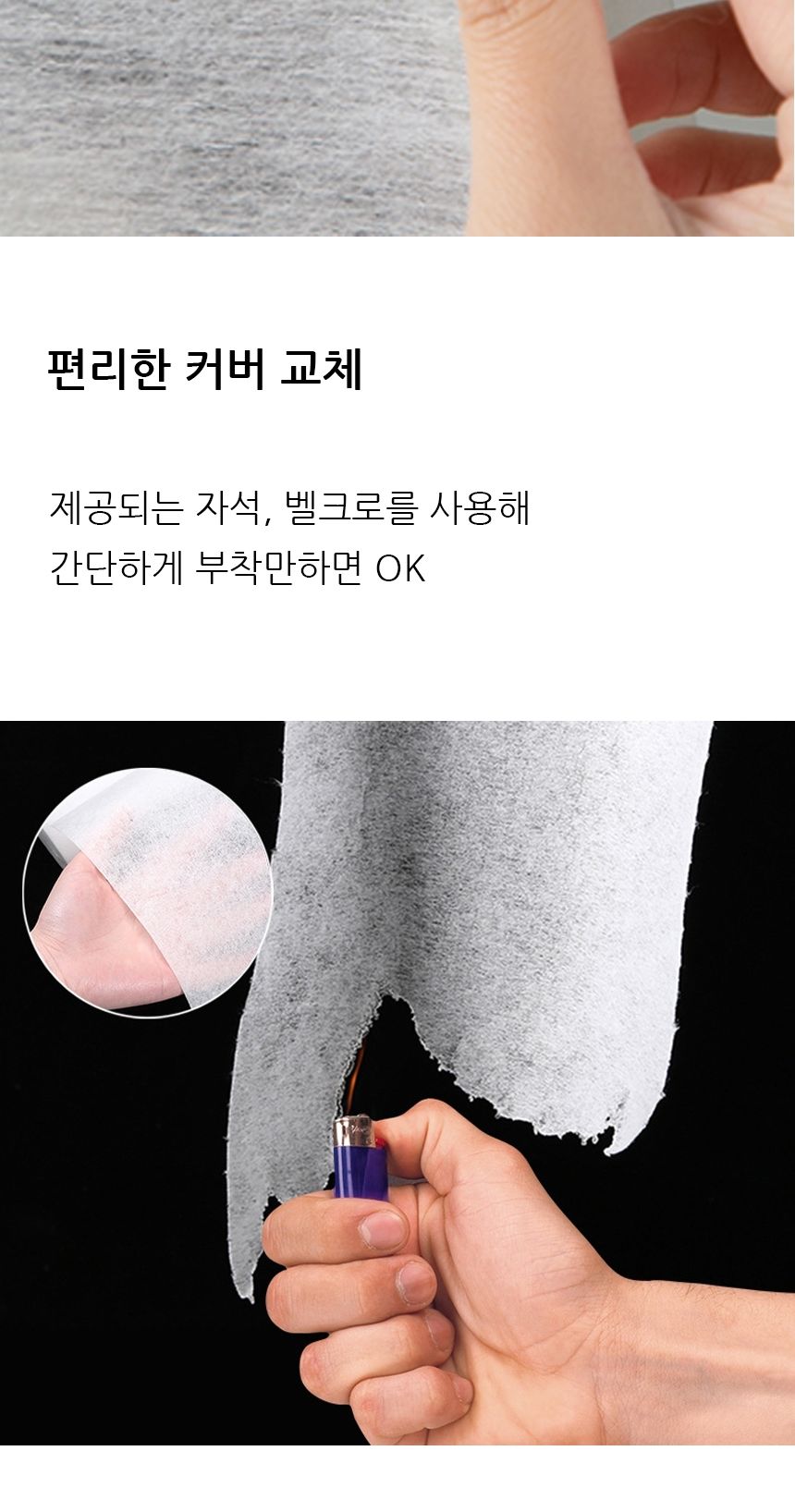 후드오염/시트지/덕트커버/주방오염/오염방지/후드커버