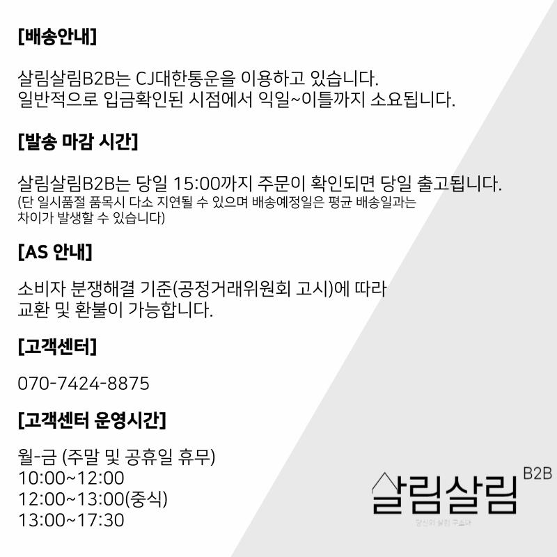 후드오염/시트지/덕트커버/주방오염/오염방지/후드커버