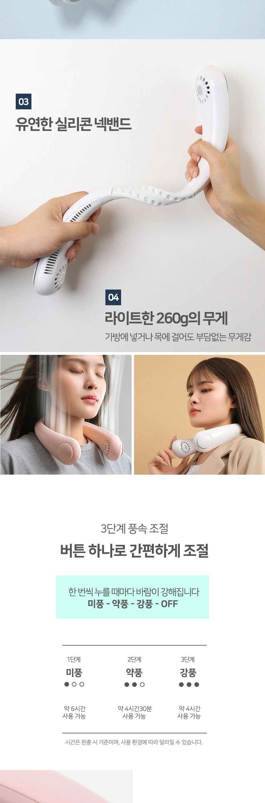 넥팬선풍기/소형선풍기/미니휴대용선풍기/USB충전선풍기/USB선풍기/소형목풍기/넥밴드선풍기/미니휴대용넥