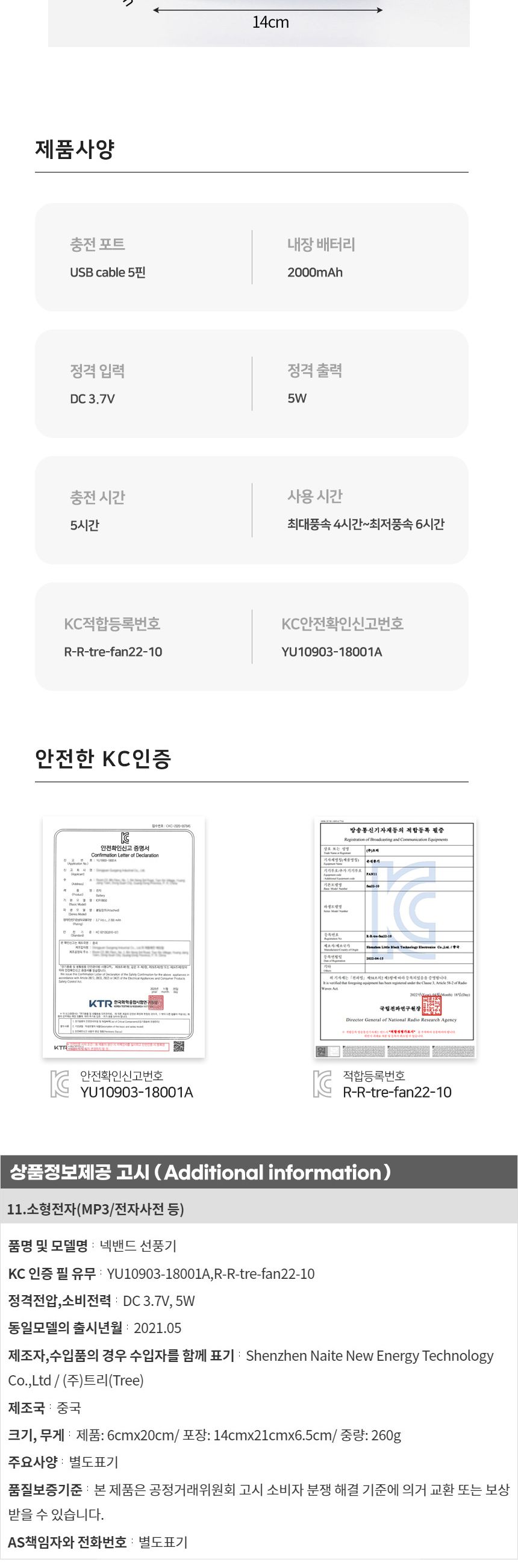 넥팬선풍기/소형선풍기/미니휴대용선풍기/USB충전선풍기/USB선풍기/소형목풍기/넥밴드선풍기/미니휴대용넥