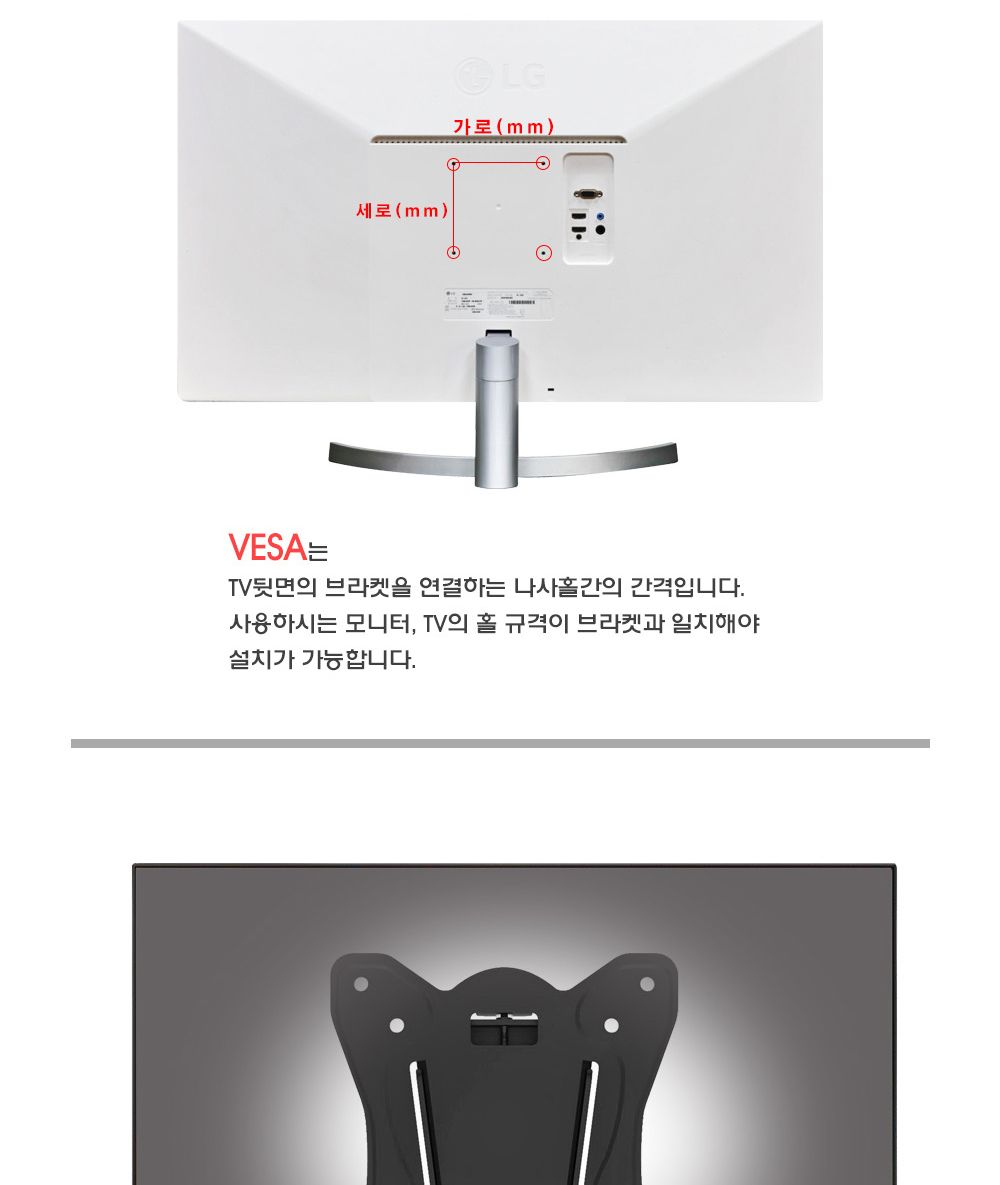 TV거치대/TV브라켓/TV벽걸이거치대/모니터브라켓/브라켓