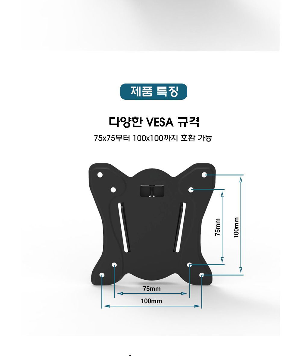 TV거치대/TV브라켓/TV벽걸이거치대/모니터브라켓/브라켓