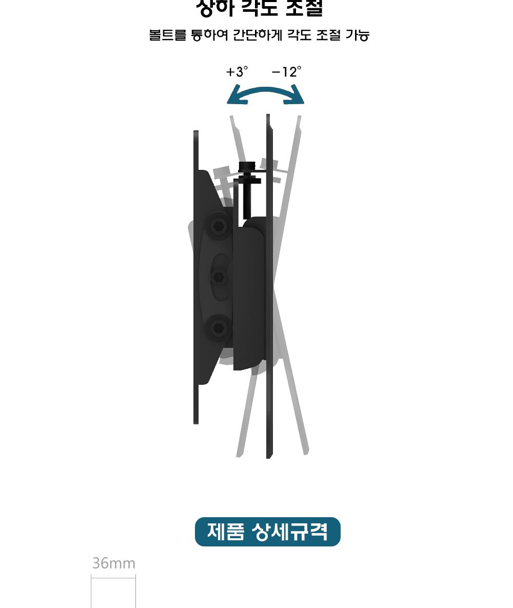 TV거치대/TV브라켓/TV벽걸이거치대/모니터브라켓/브라켓