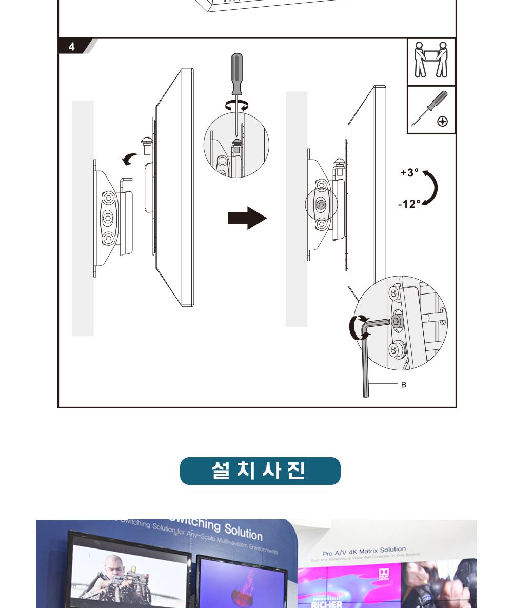 TV거치대/TV브라켓/TV벽걸이거치대/모니터브라켓/브라켓
