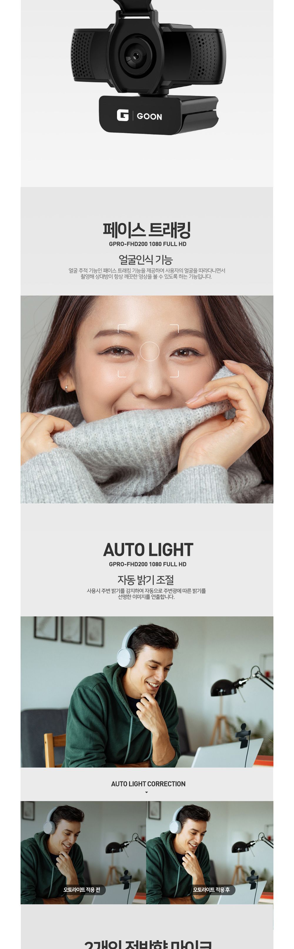 웹캠/컴퓨터카메라/화상카메라/PC카메라/화상웹캠
