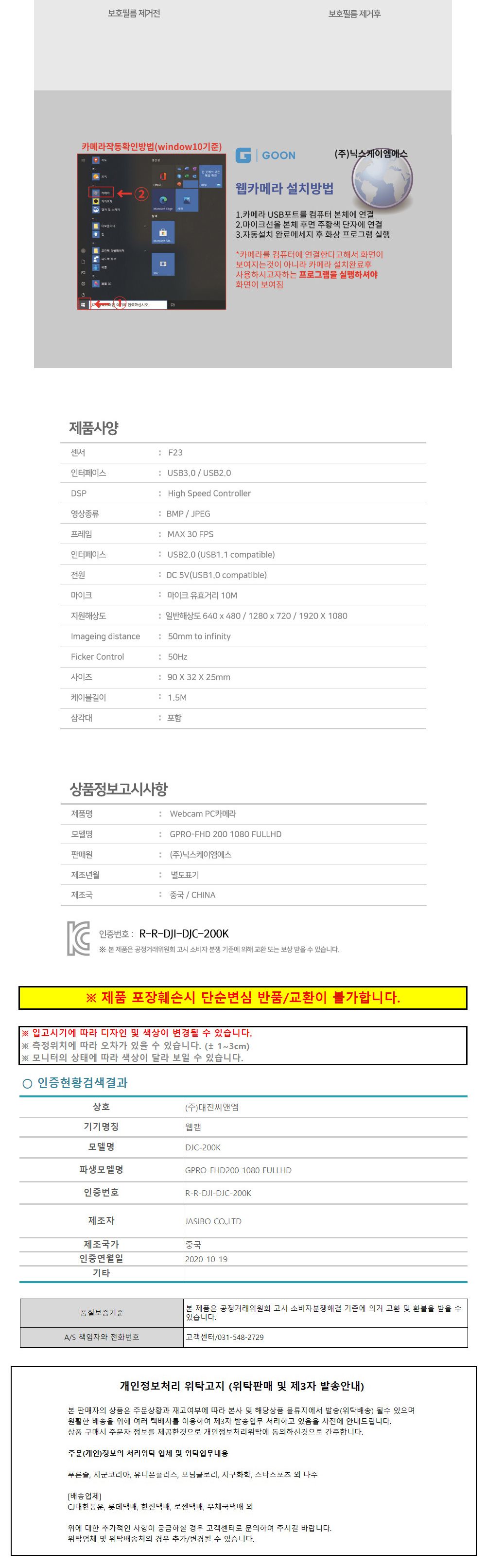웹캠/컴퓨터카메라/화상카메라/PC카메라/화상웹캠