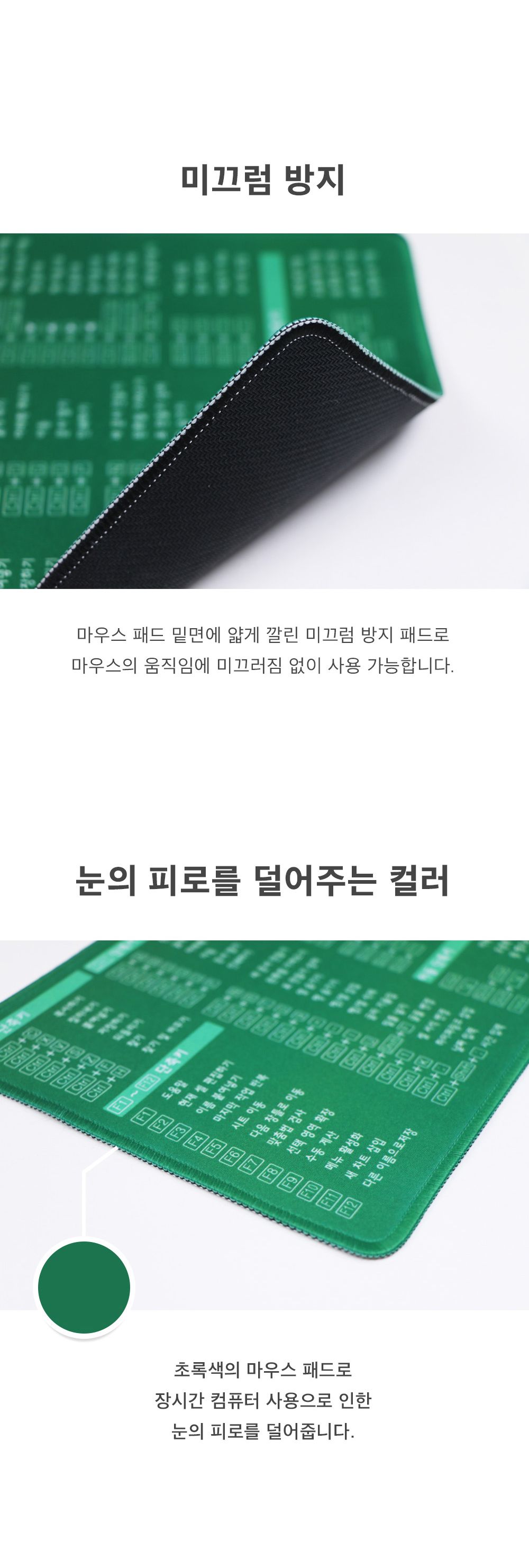 엑셀 단축키 마우스패드 사무실필수템 신입사원/엑셀초보/액셀단축키/엑셀팁/엑셀단축키/엑셀단축키마우스